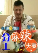 奇思妙想的周莹王俊凯小