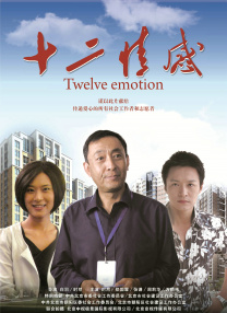 奇思妙想的周莹王俊凯小